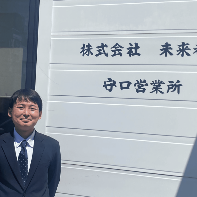 守口営業所所長の写真